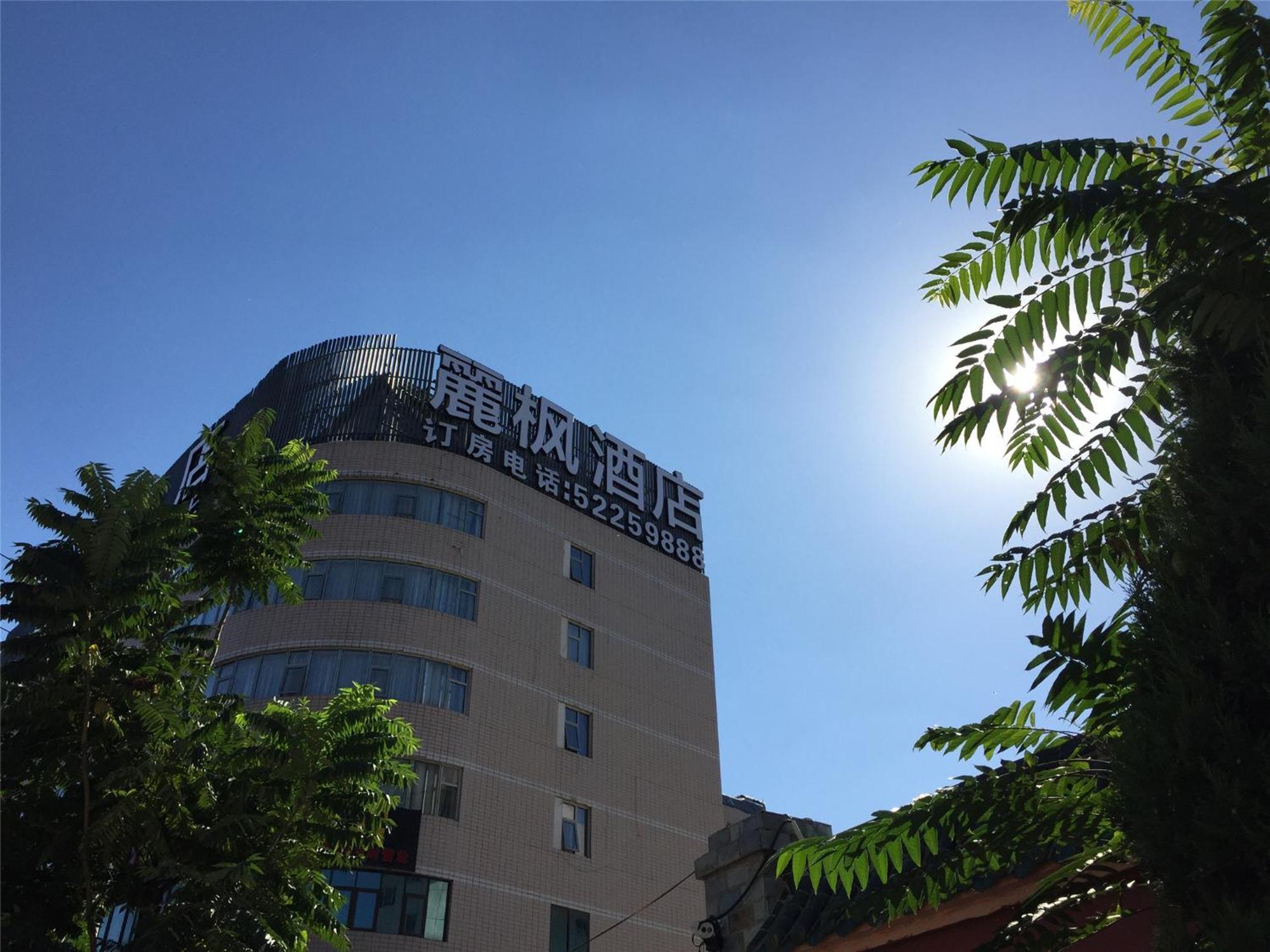 Lavande Hotel Muxiyuan Branch 베이징 외부 사진